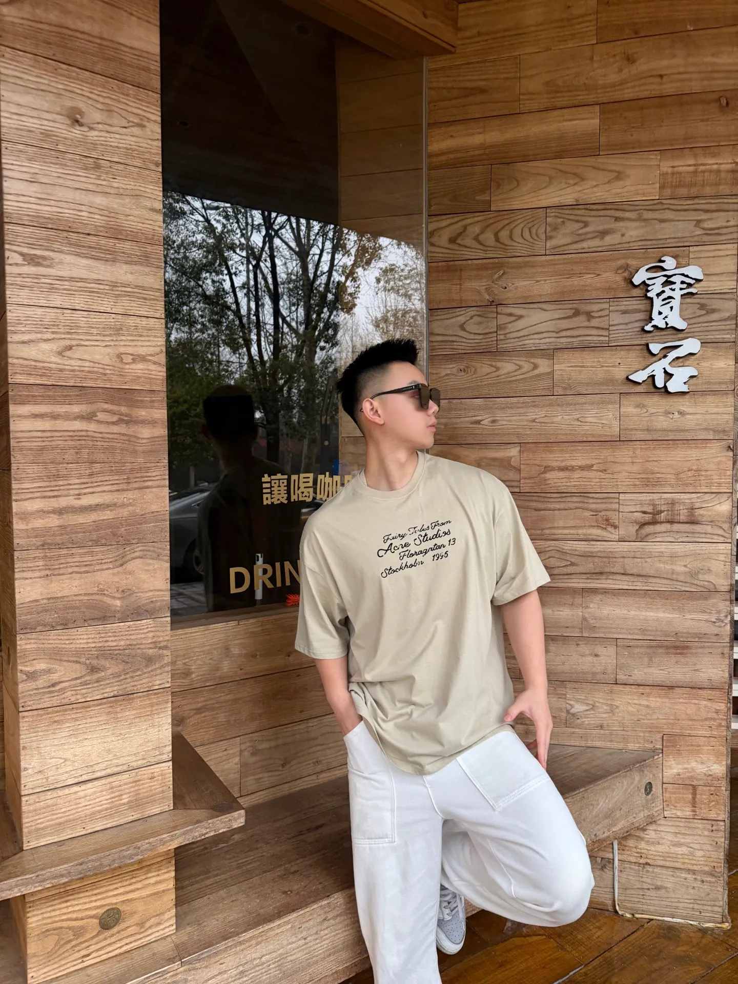 ACNE STUDIOS T